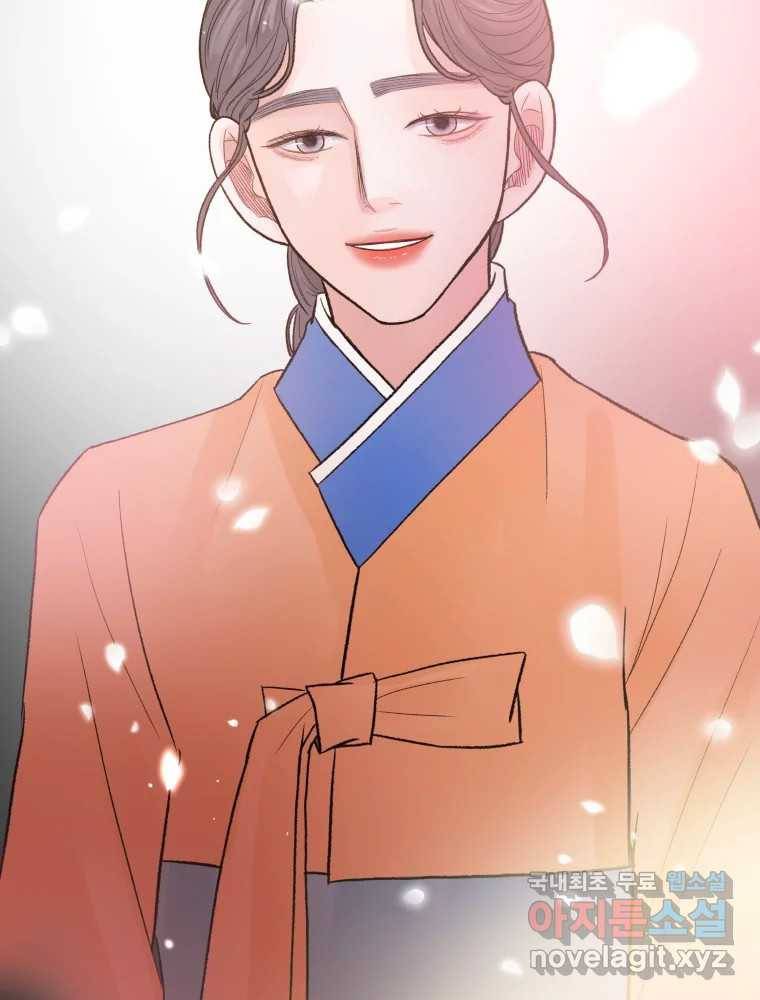 사람이라호 24화 59