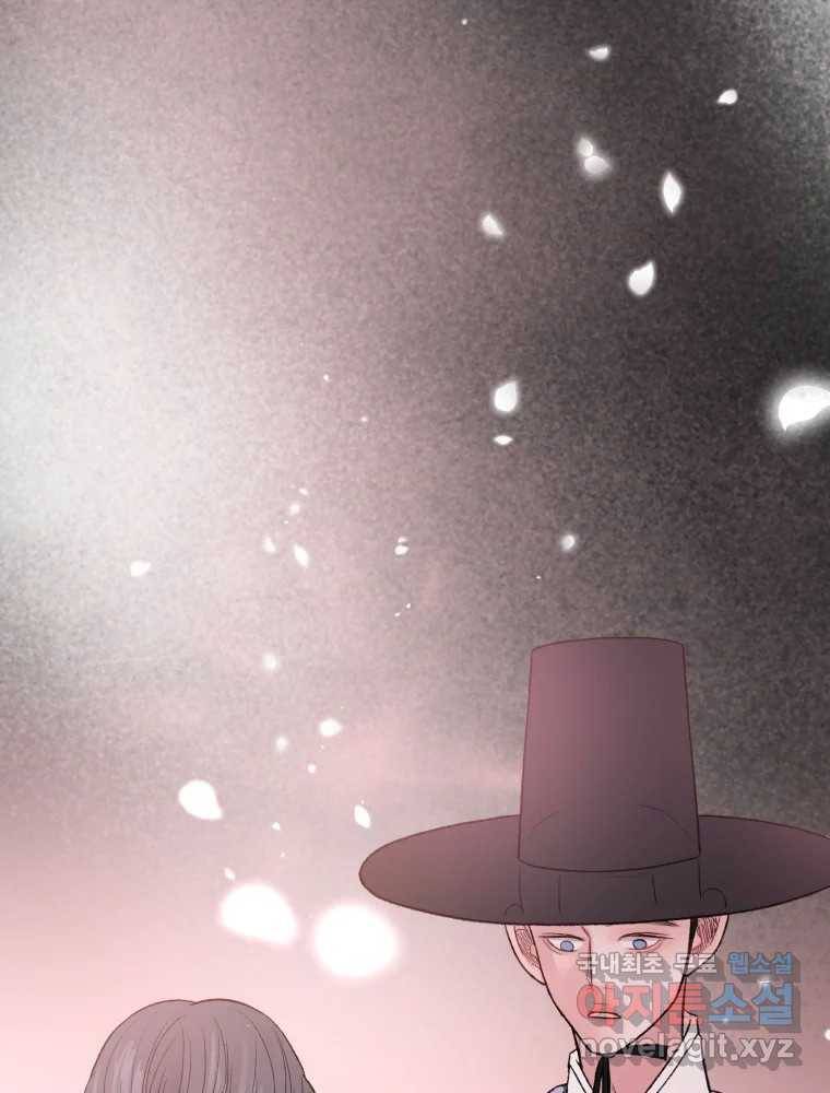 사람이라호 24화 61