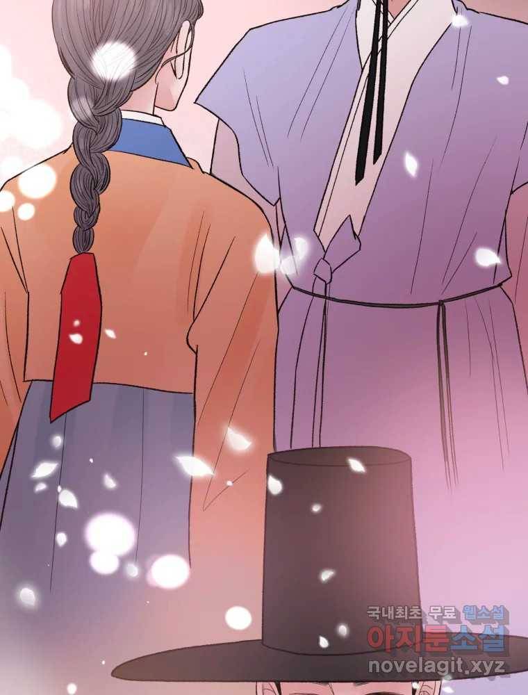 사람이라호 24화 62