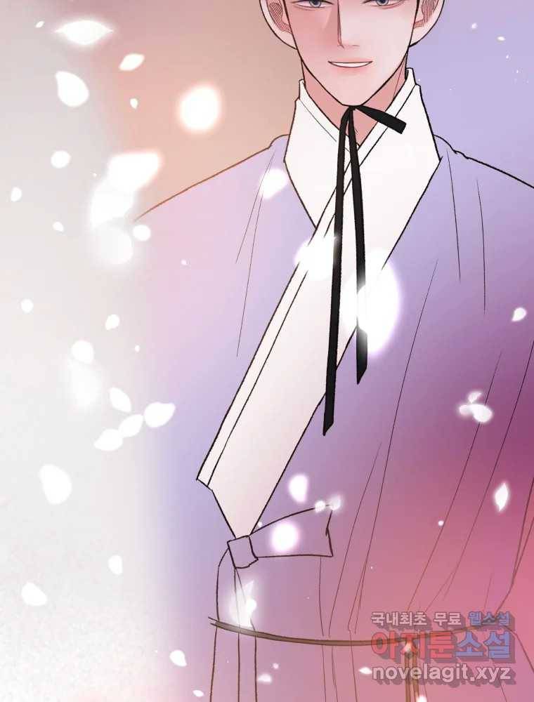 사람이라호 24화 63