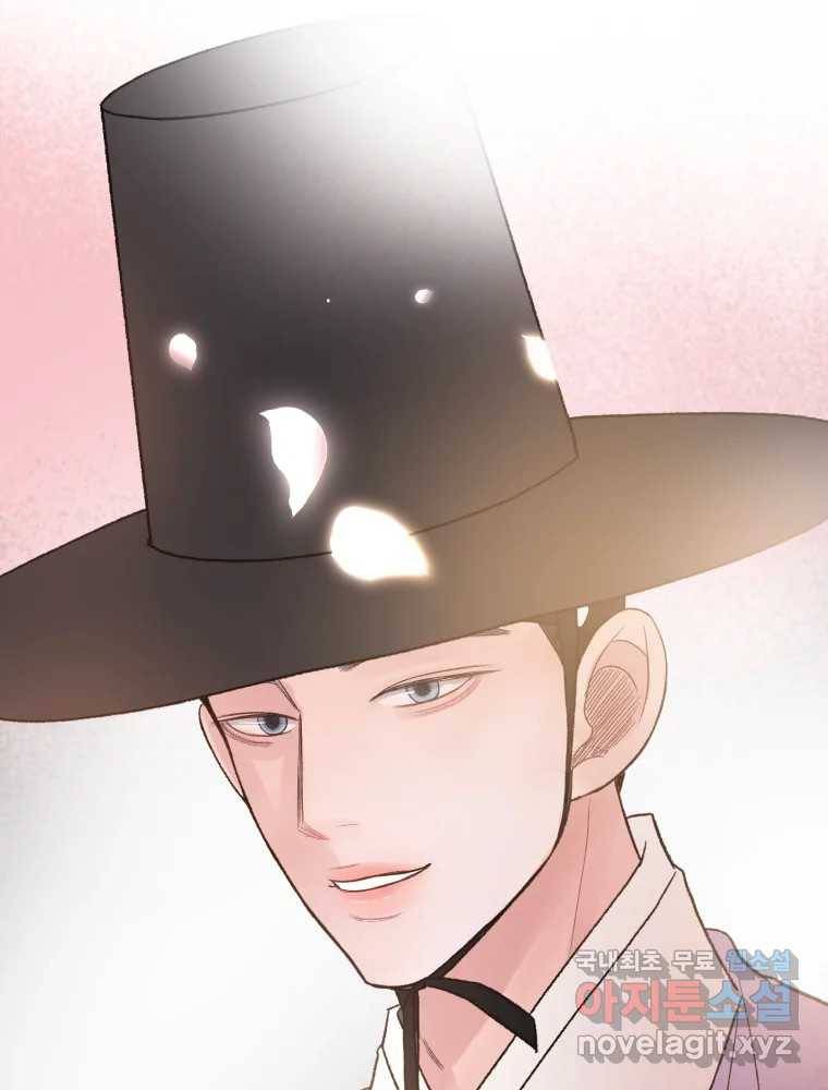 사람이라호 24화 65