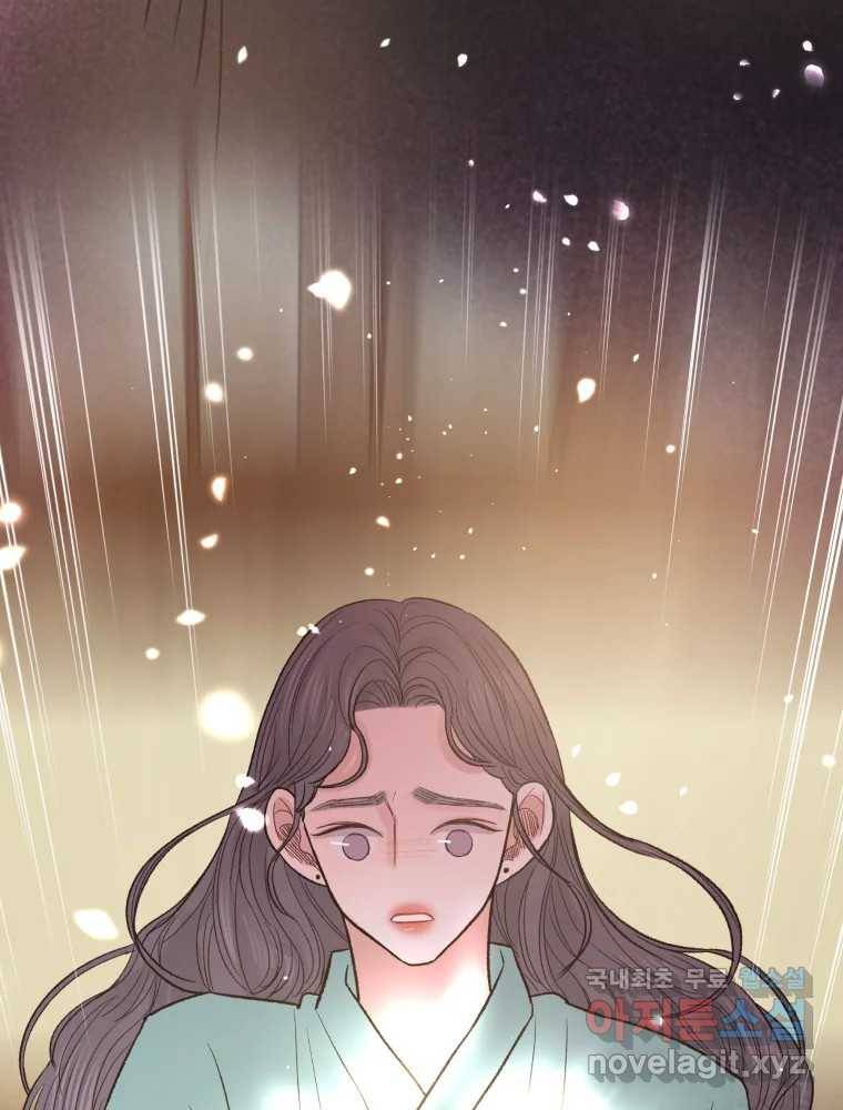 사람이라호 24화 67