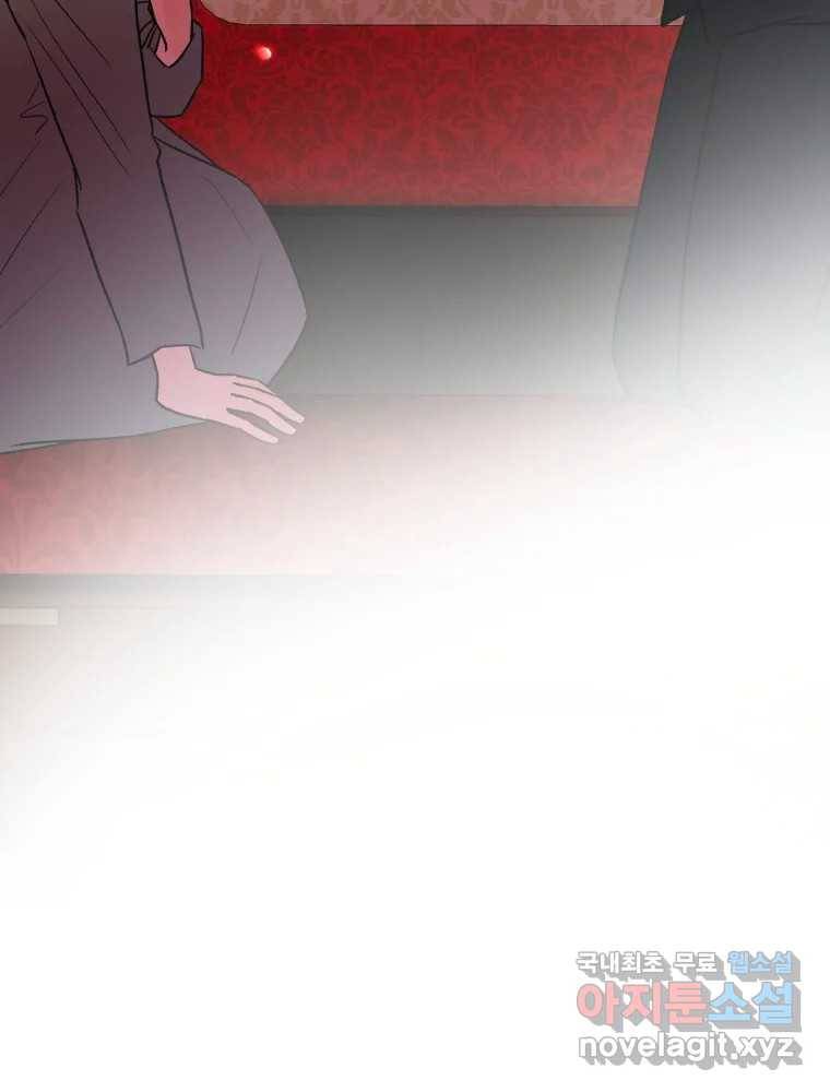 사람이라호 24화 70