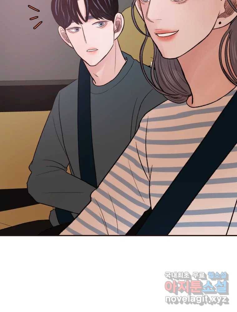 사람이라호 24화 88
