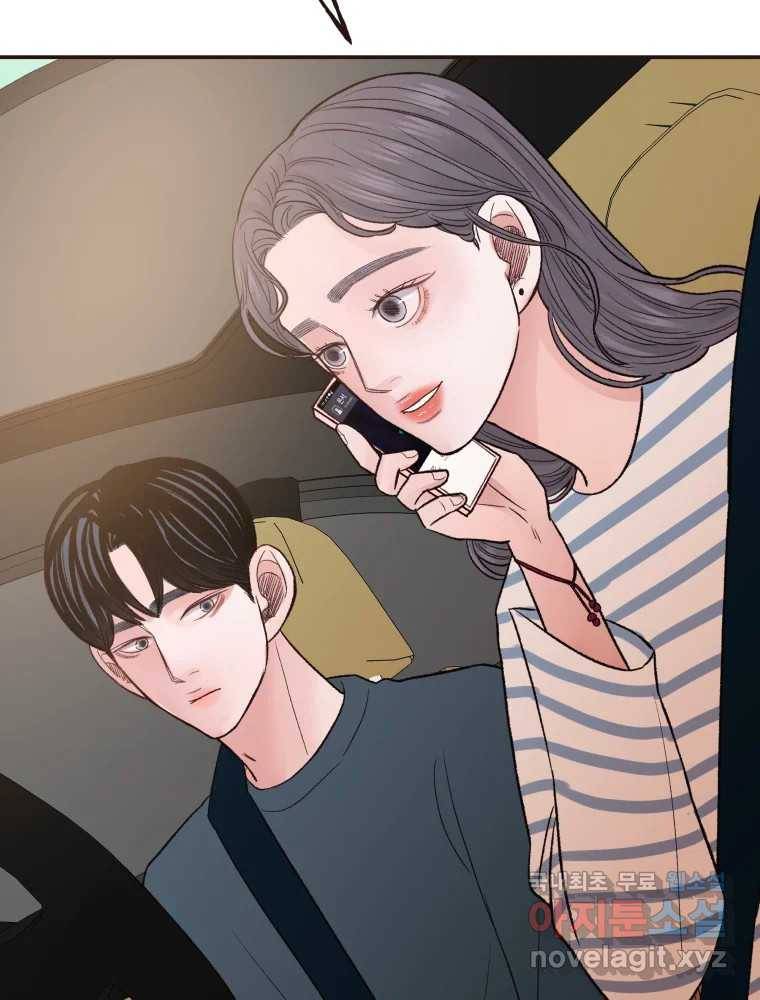 사람이라호 24화 95