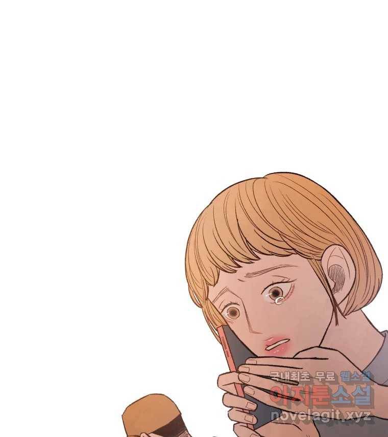 사람이라호 24화 97