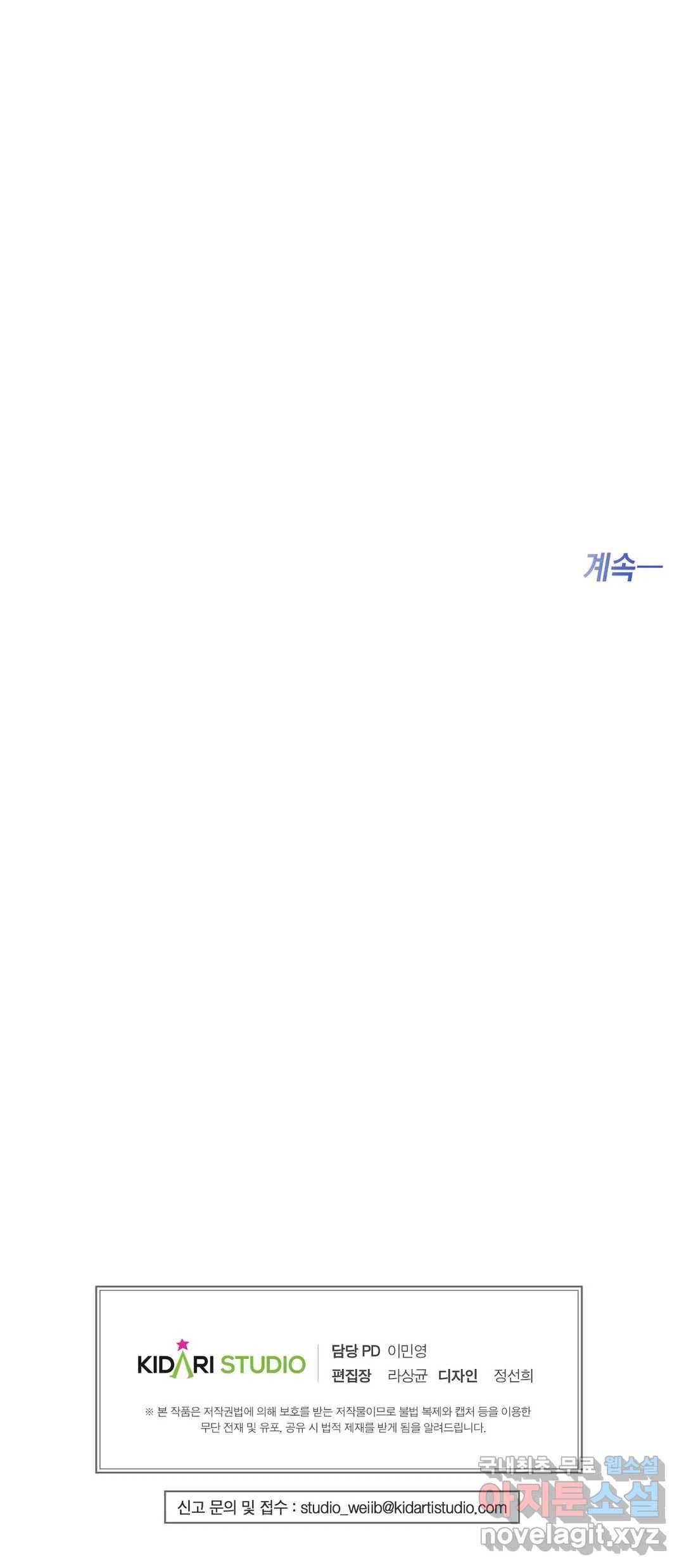 하프 오브 미 15화 32