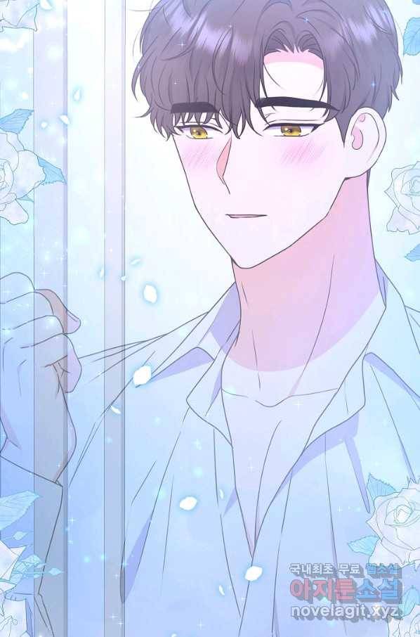 하녀, 여왕이 되다 48화 2
