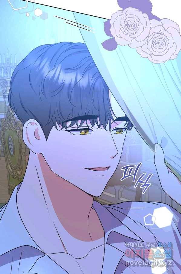 하녀, 여왕이 되다 48화 15