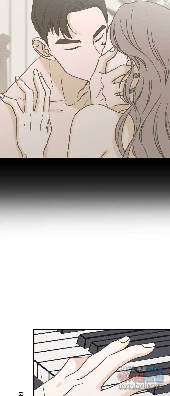 2022 몰래보는 로맨스 8화. 도돌이표 - 두부 작가 43