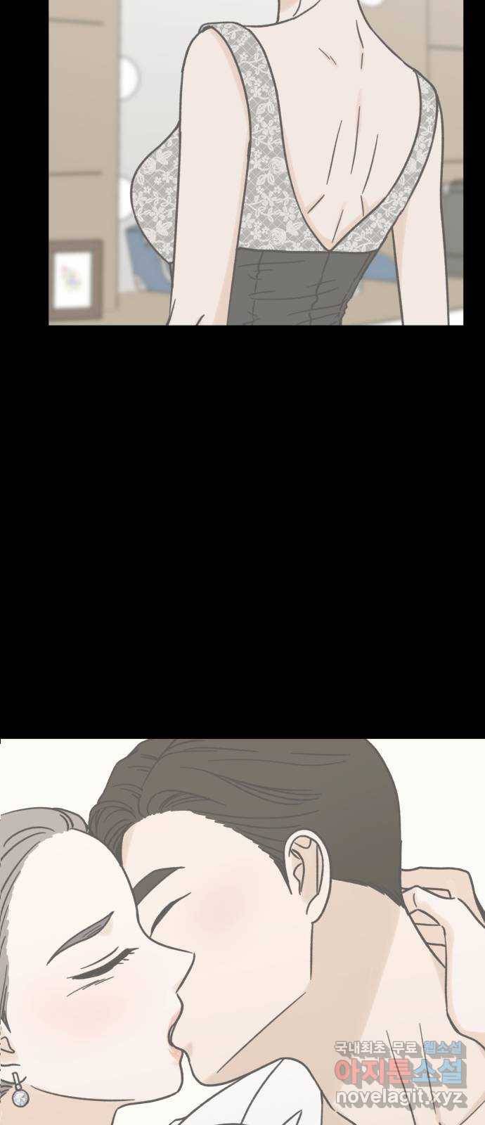 2022 몰래보는 로맨스 8화. 도돌이표 - 두부 작가 56