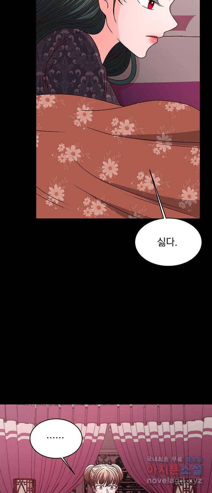 달의 요람 94화 3
