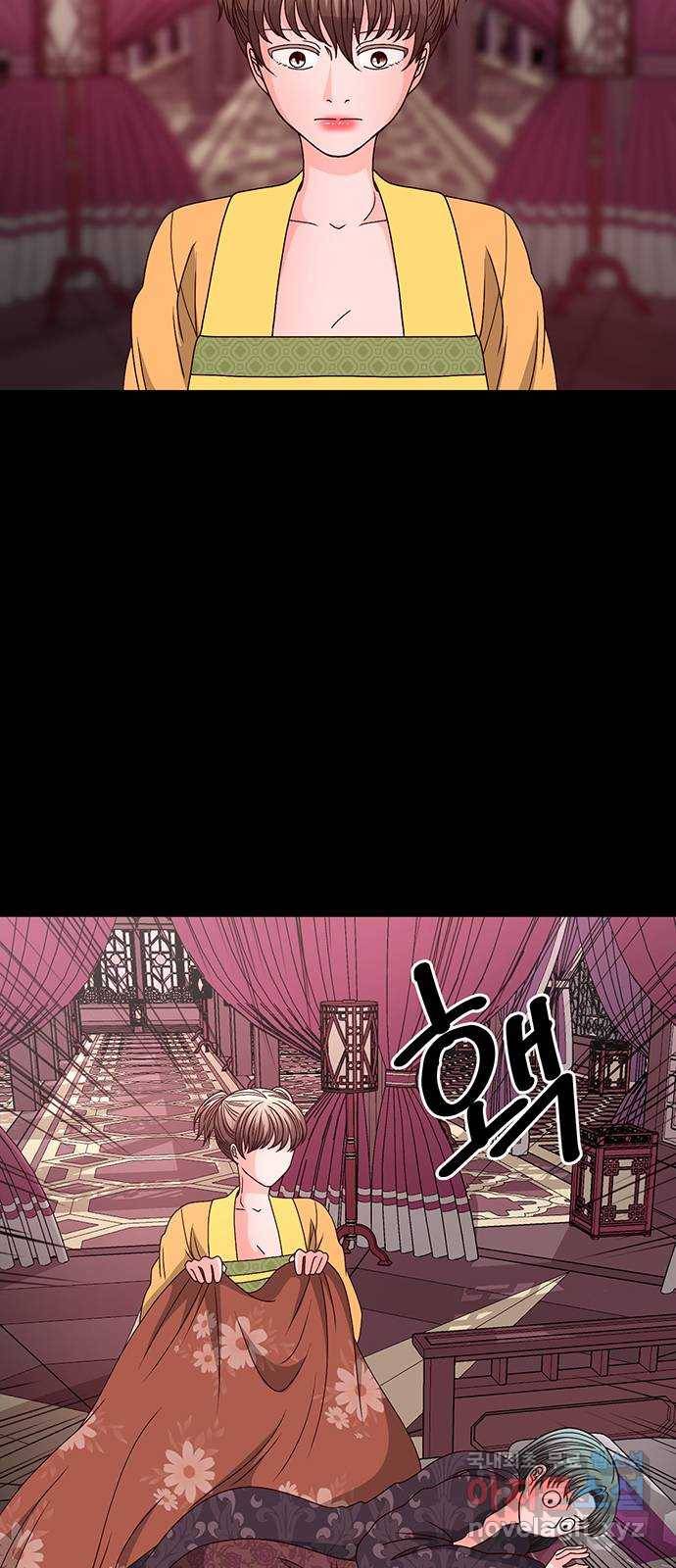 달의 요람 94화 5