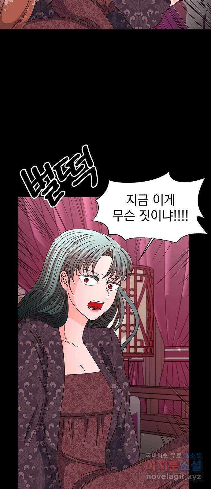 달의 요람 94화 6