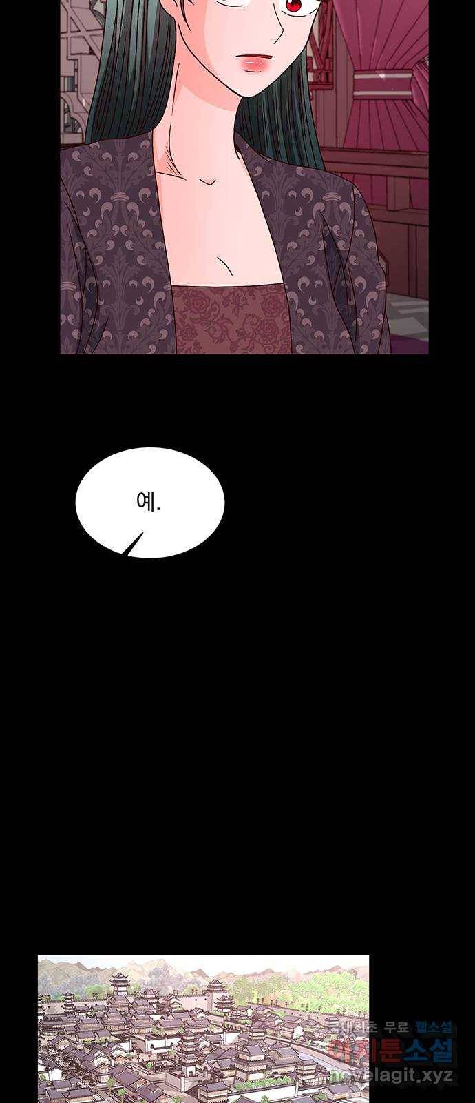 달의 요람 94화 20