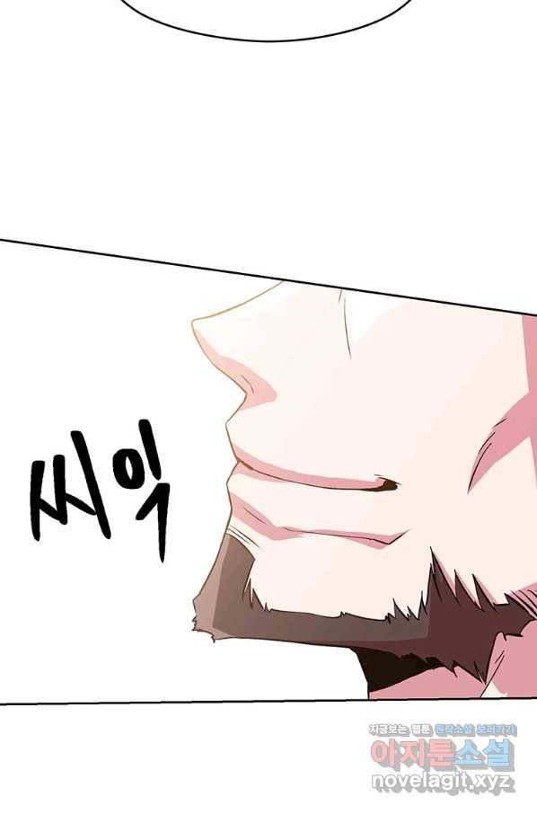 회귀로 초월하는 대마도사 6화 12