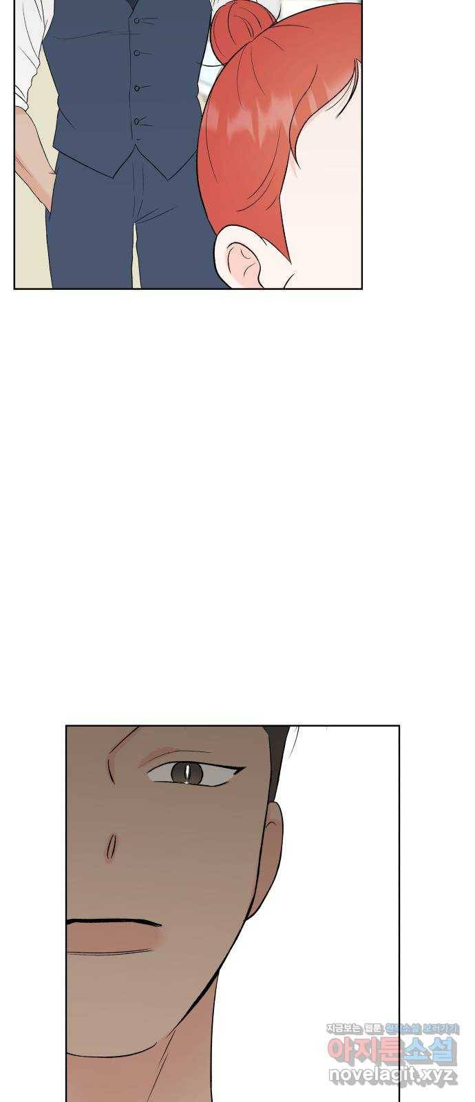 로맨틱 태평수산 27화. 들숨에 영광을, 날숨에 사랑을 3