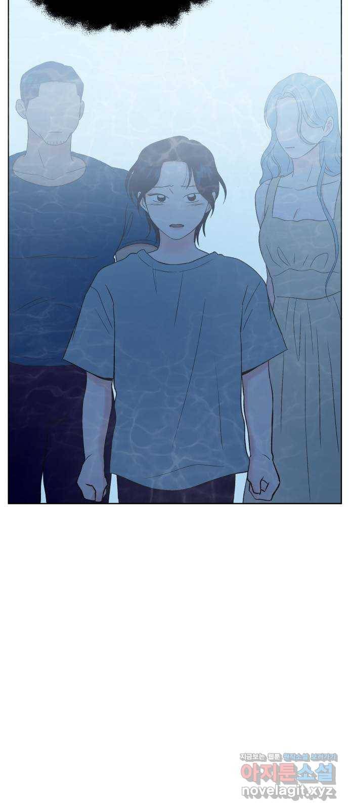 로맨틱 태평수산 27화. 들숨에 영광을, 날숨에 사랑을 11