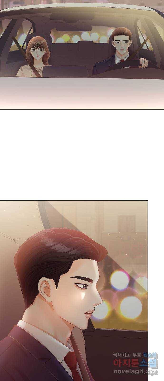 순수한 동거생활 10화 10