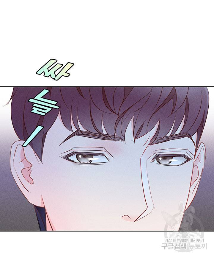 가을, 만나다 13화 46