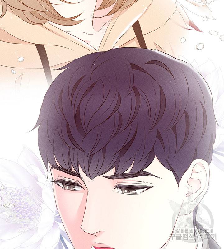 가을, 만나다 13화 60