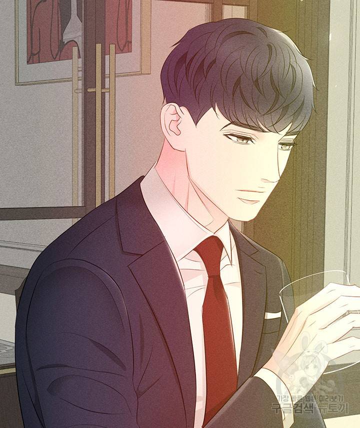 가을, 만나다 13화 123