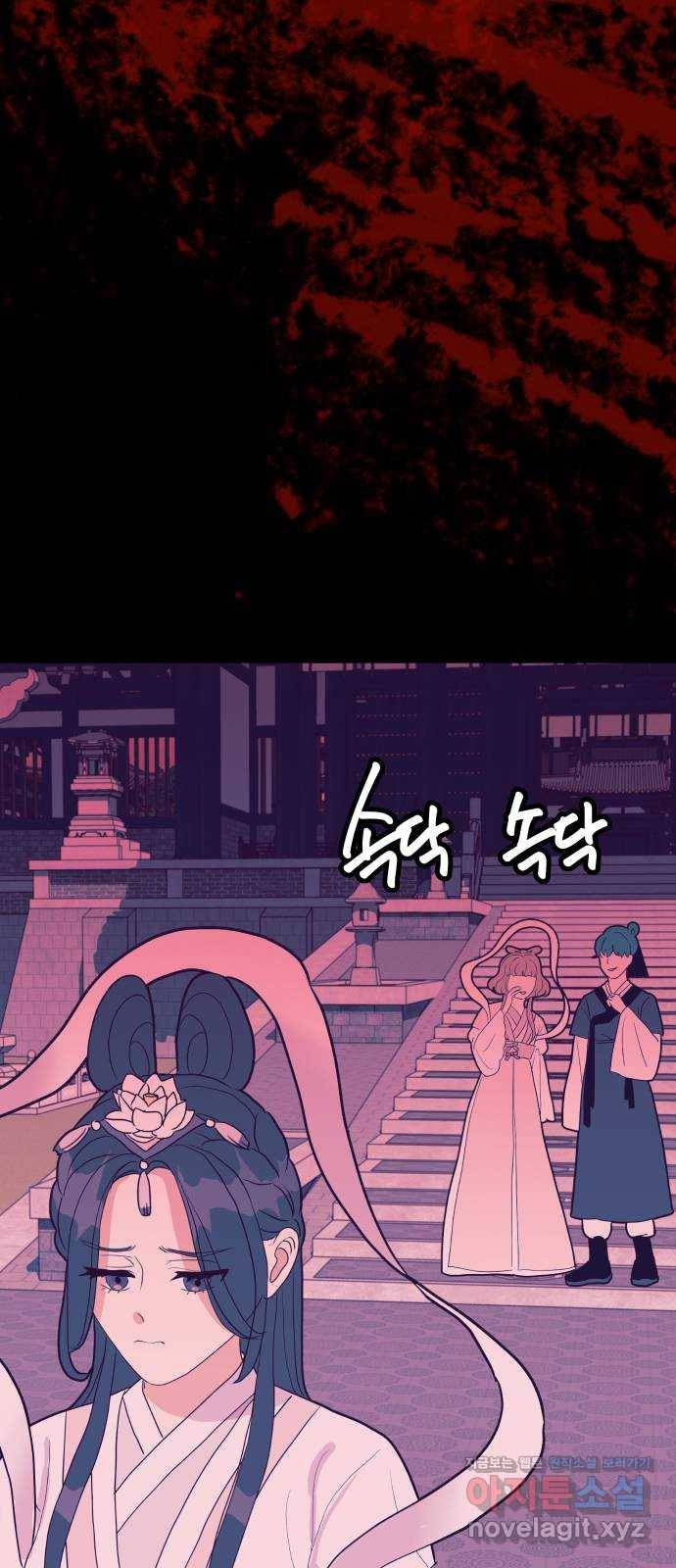 자취방 신선들 50. 양현 31