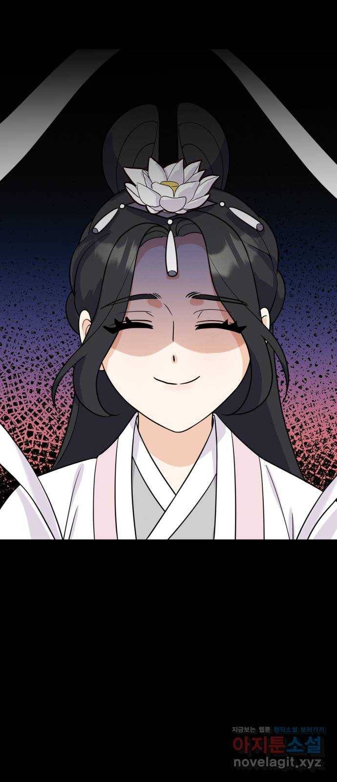 자취방 신선들 50. 양현 63
