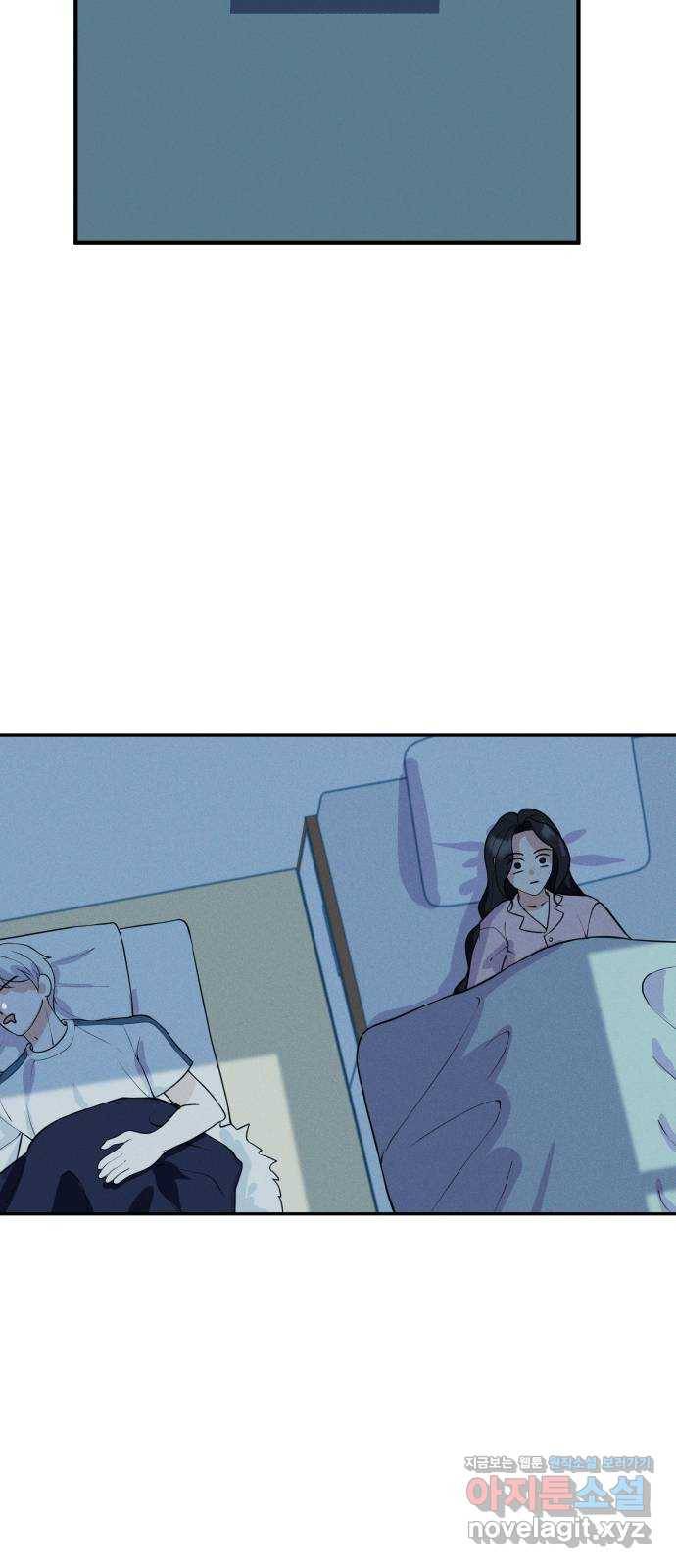 자취방 신선들 50. 양현 68
