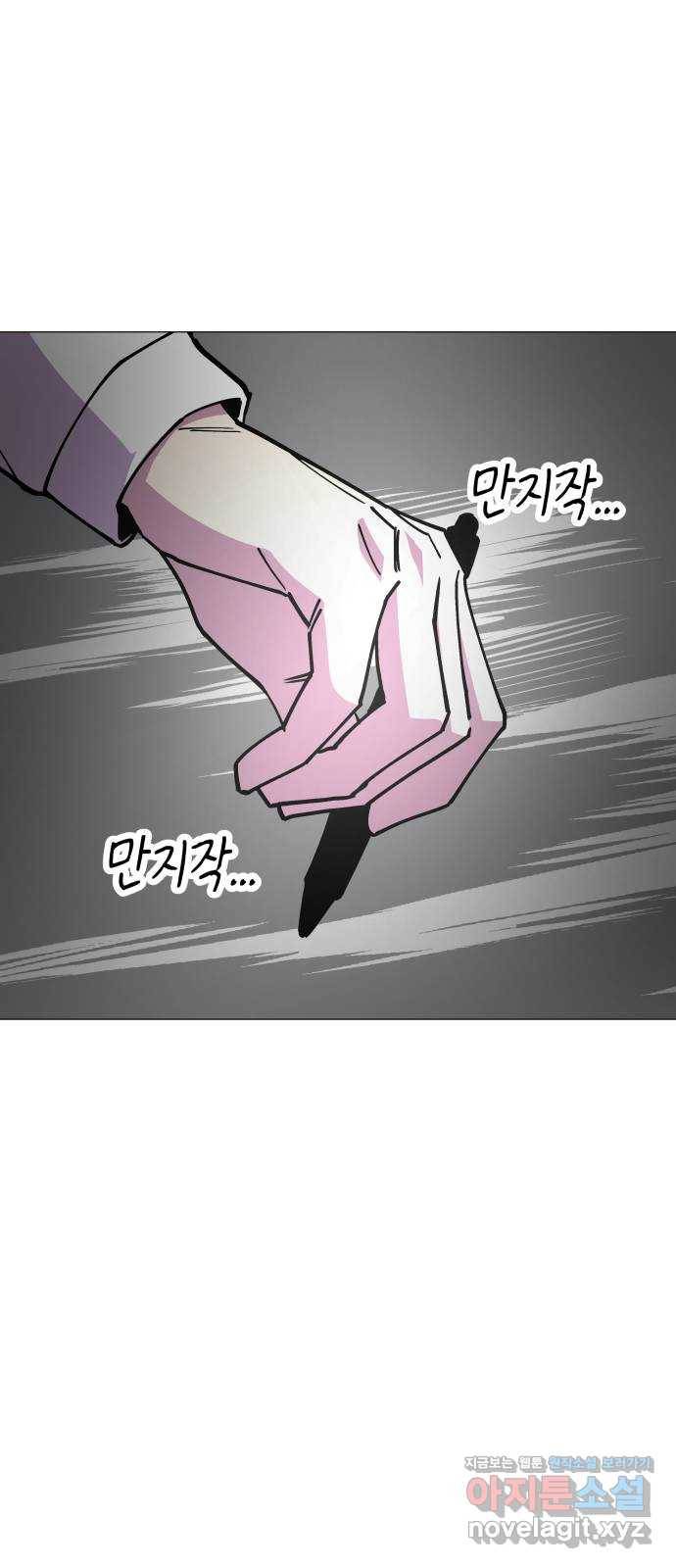혼모노트 64화- 죽지않는 아이들 22