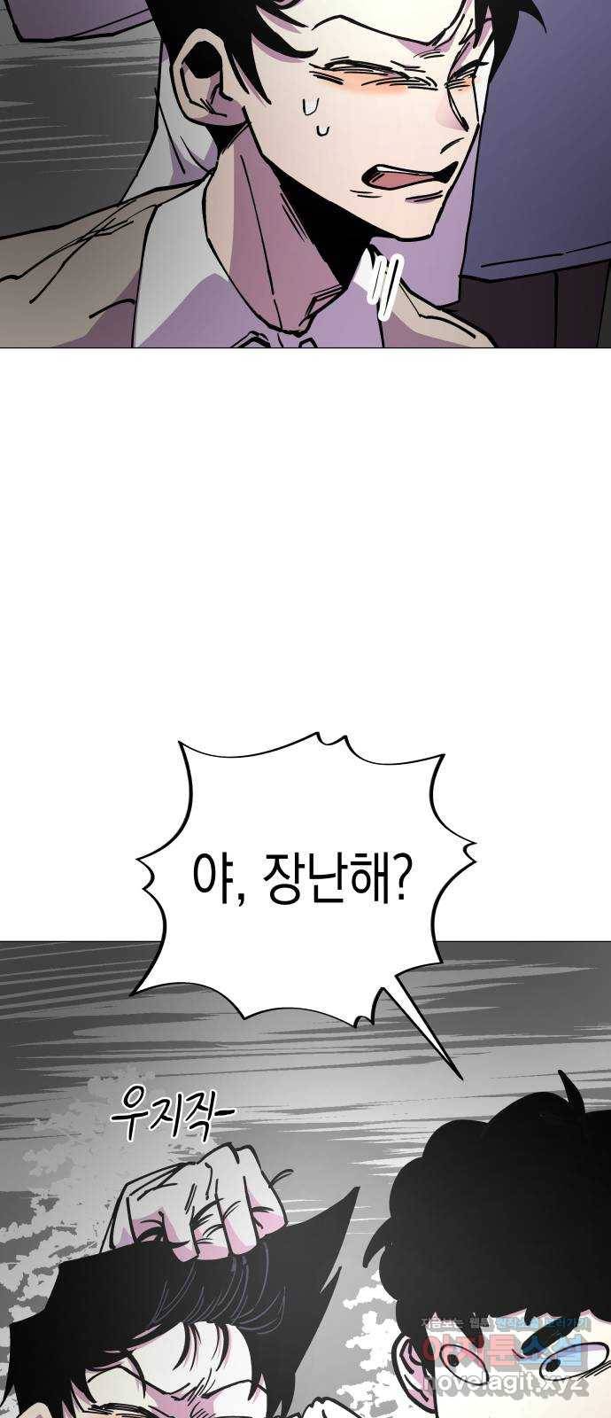 혼모노트 64화- 죽지않는 아이들 29