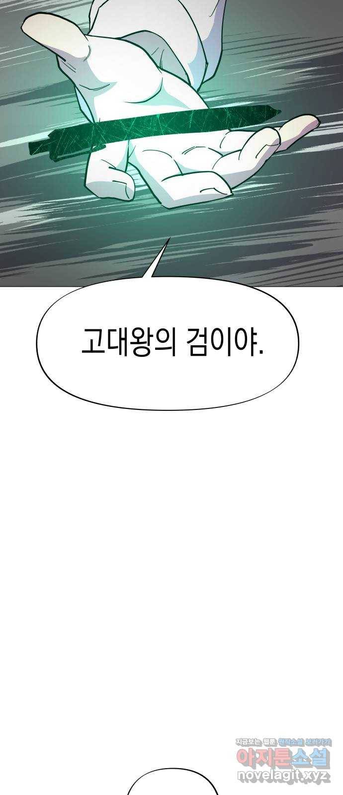 혼모노트 64화- 죽지않는 아이들 36