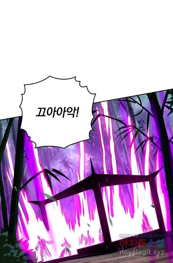 만렙종주 152화 1
