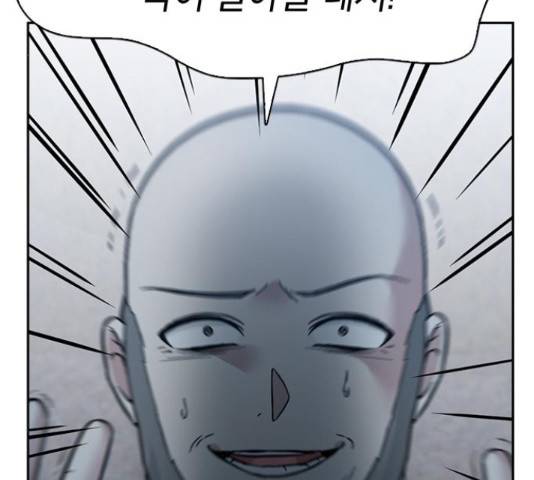 마녀의 심판은 꽃이 된다 48화 49