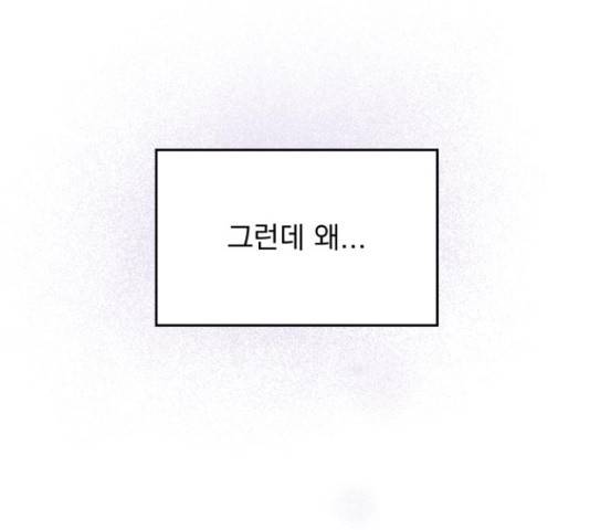 로맨틱 태평수산 28화 10