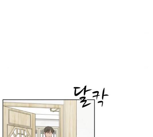 로맨틱 태평수산 28화 30