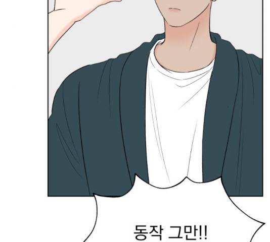 로맨틱 태평수산 28화 33