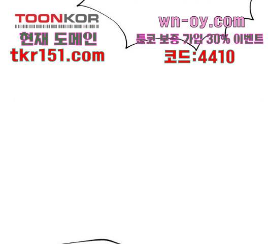 로맨틱 태평수산 28화 34