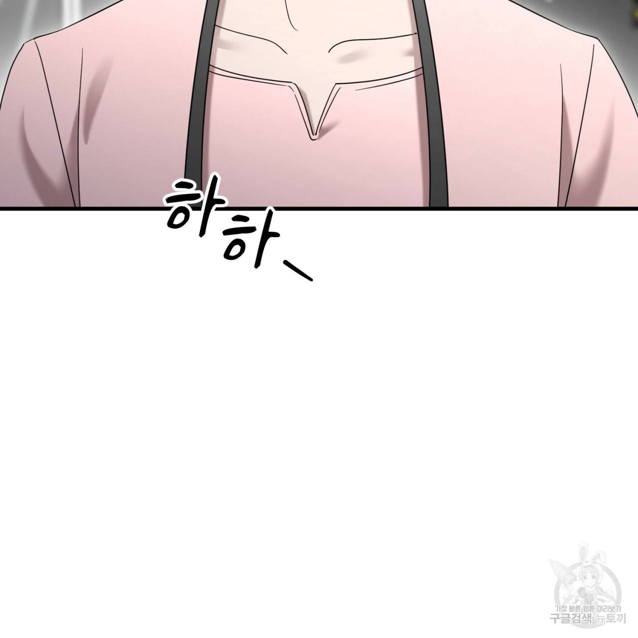 철수를 구하시오 46화 106