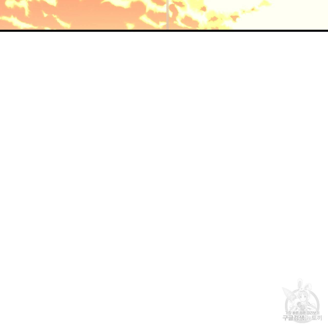 철수를 구하시오 46화 158