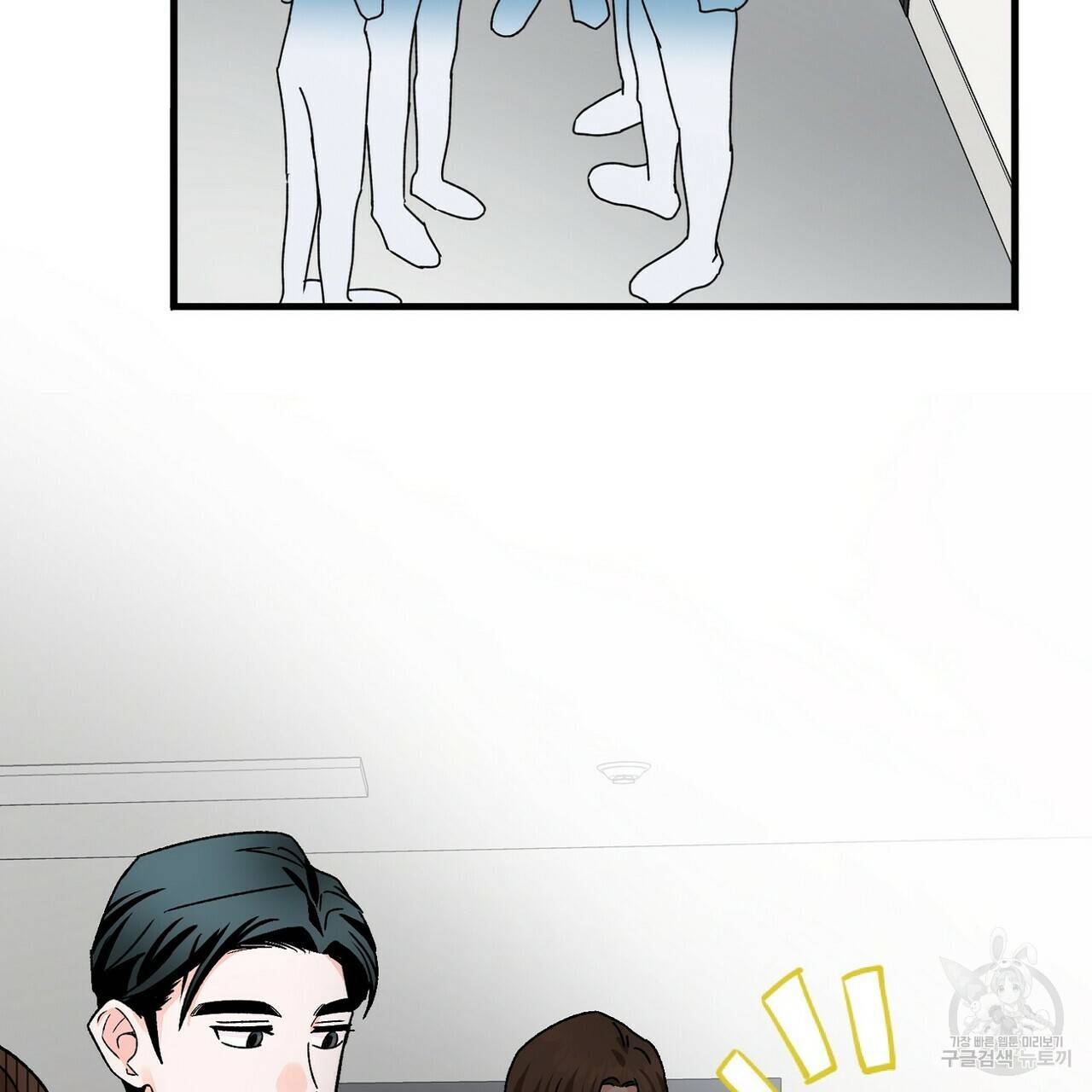 백일야화 19화 3