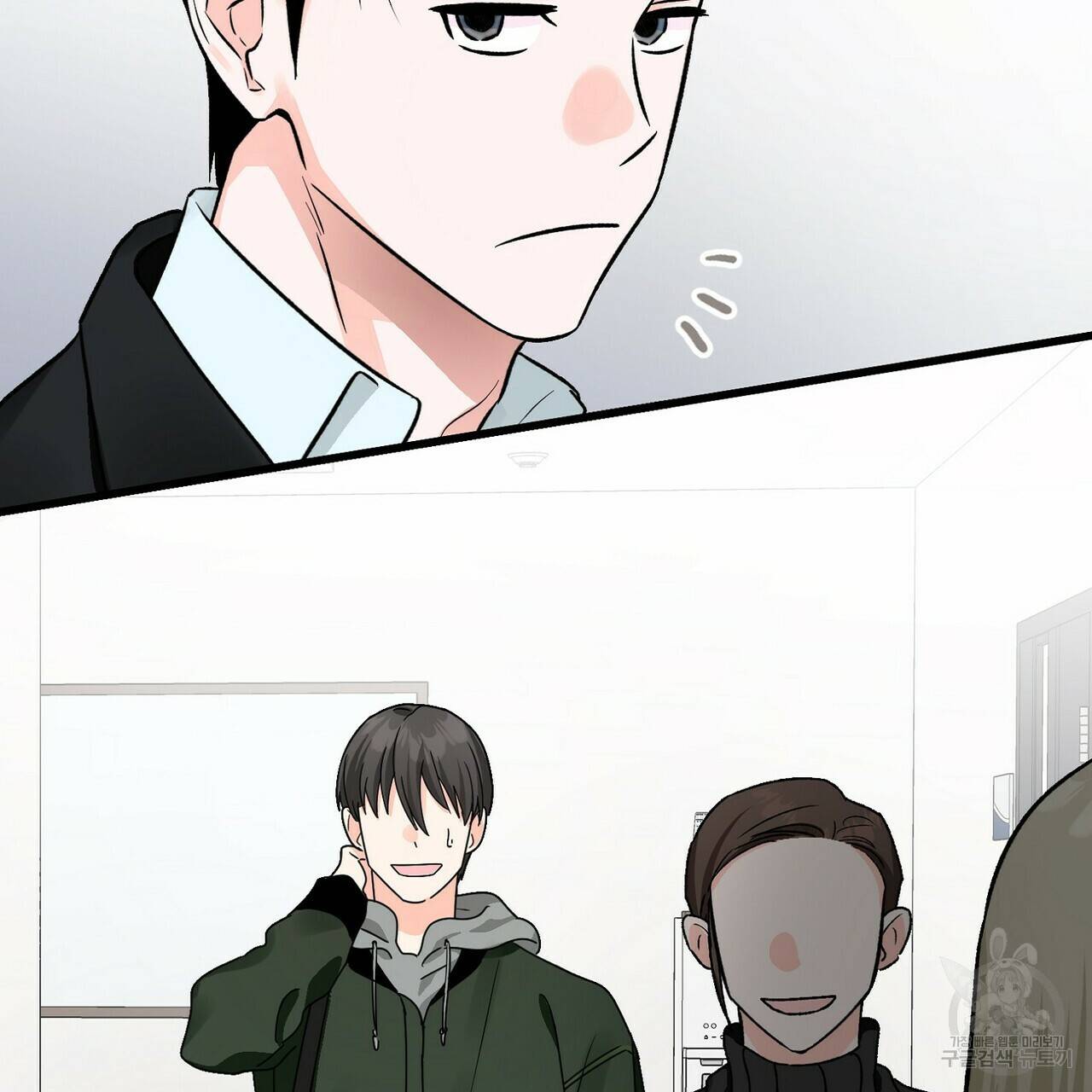 백일야화 19화 7