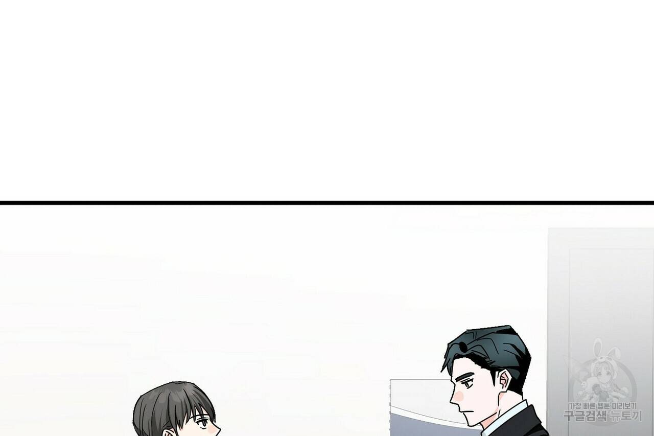 백일야화 19화 10