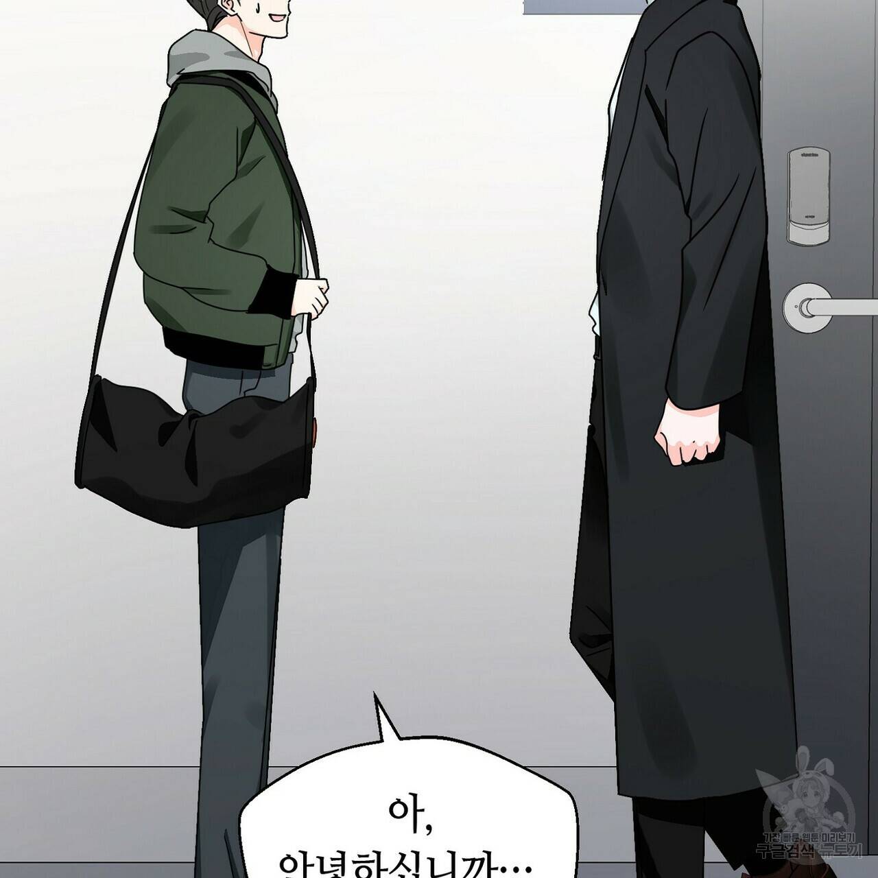 백일야화 19화 11