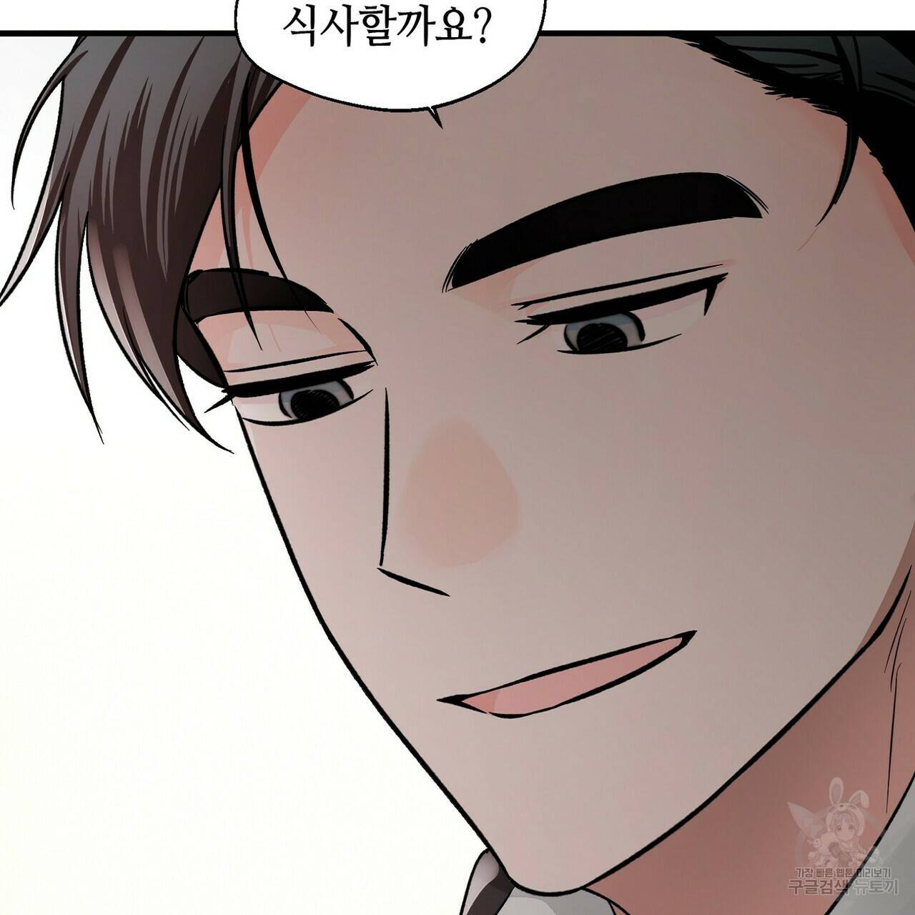 백일야화 19화 15