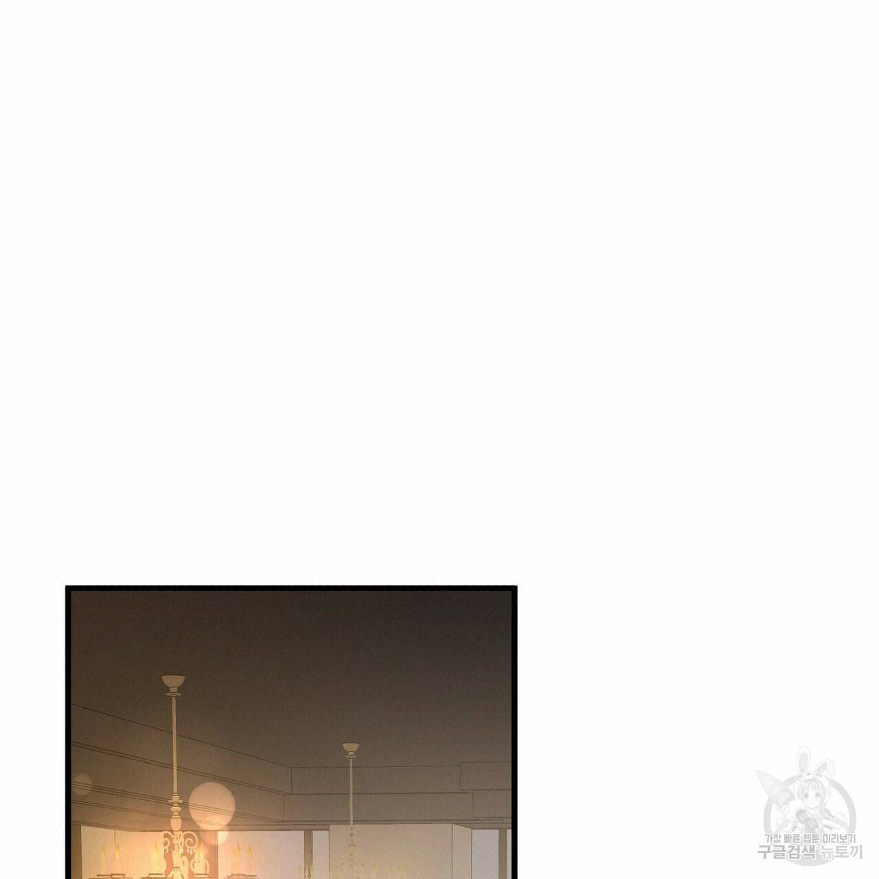 백일야화 19화 19