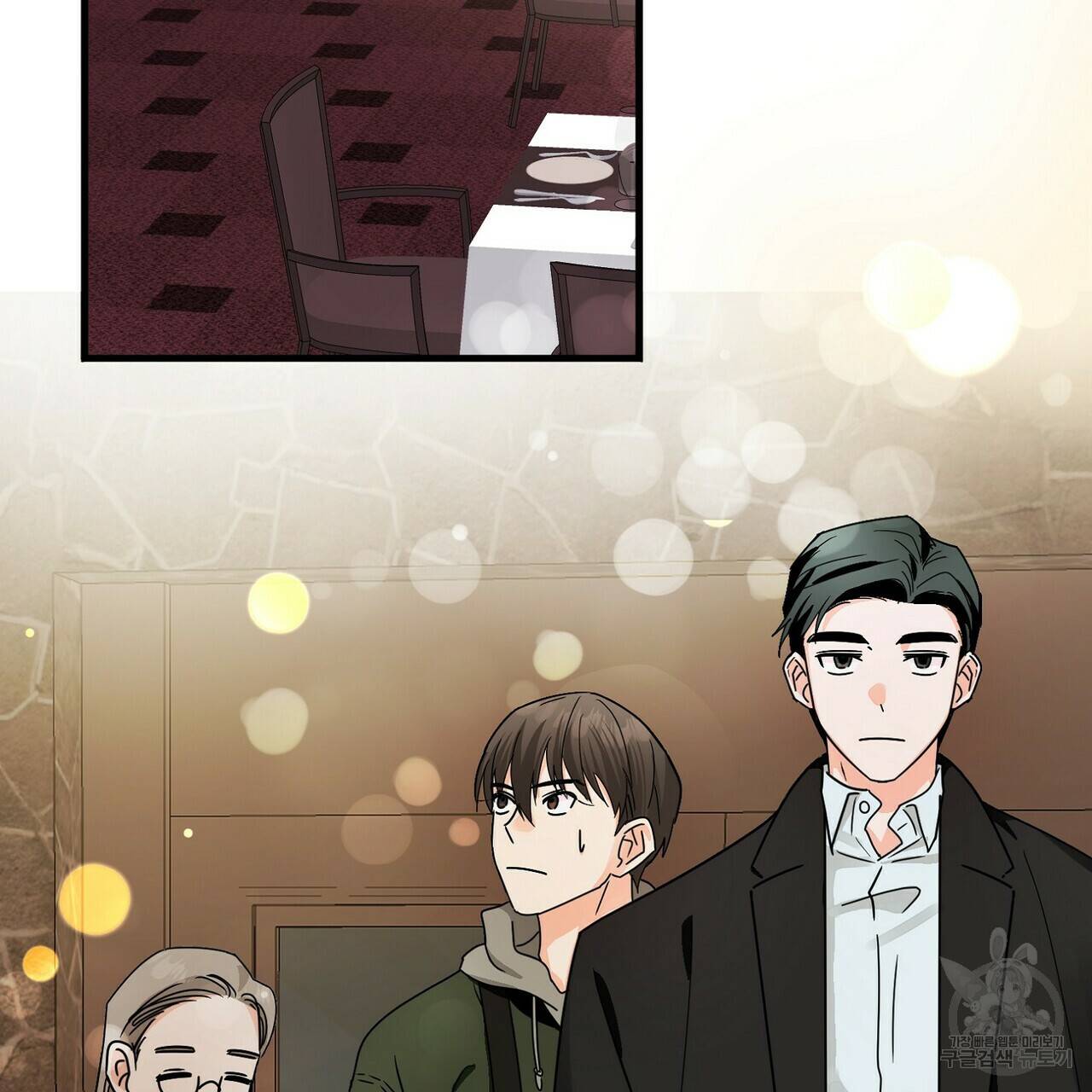 백일야화 19화 21