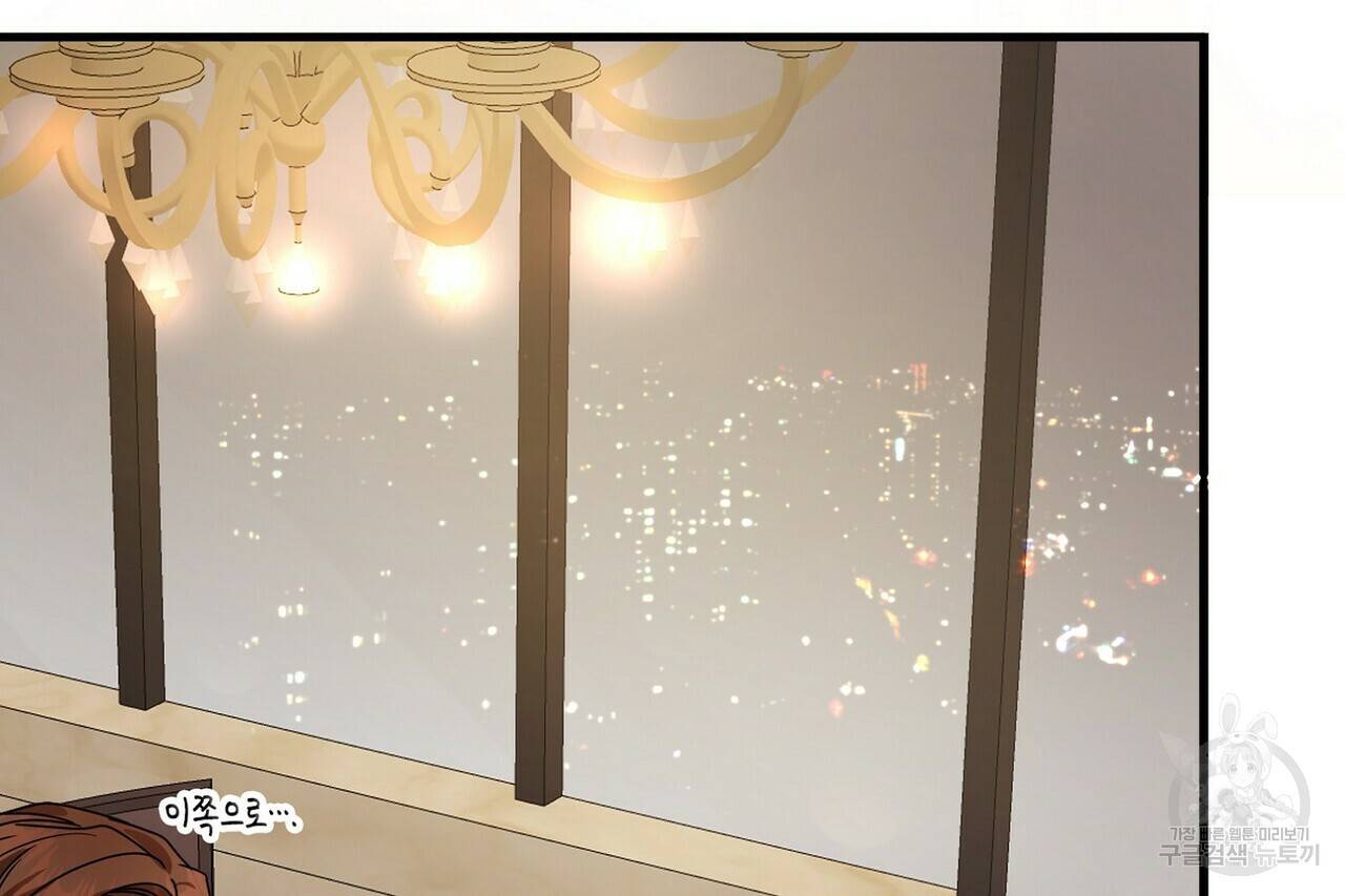 백일야화 19화 24
