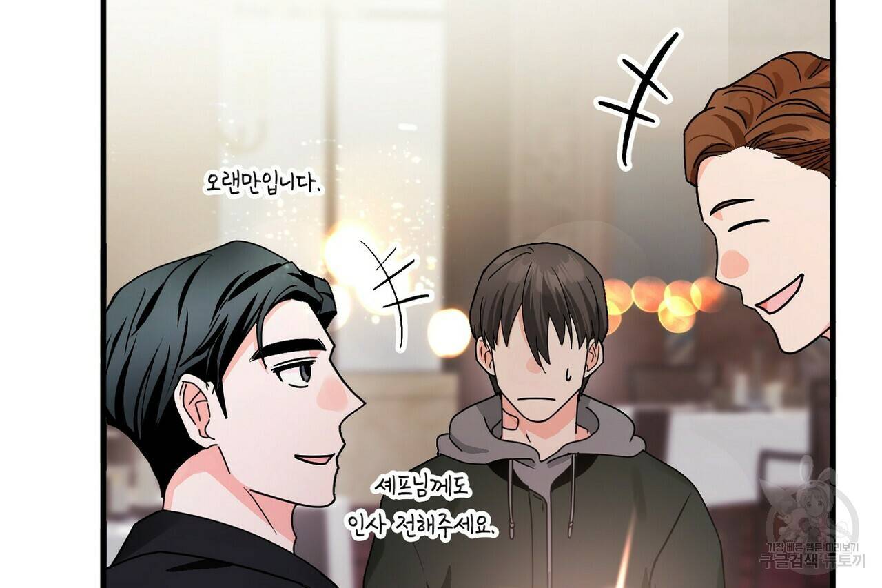 백일야화 19화 26