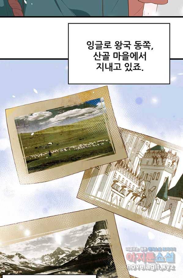 오늘부터 성주 267화 5